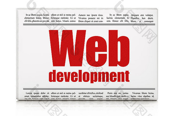 网络设计概念报纸标题网络发展