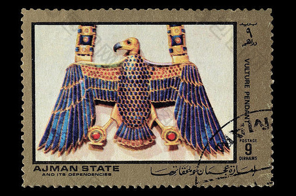 阿吉曼酋长国状态邮票