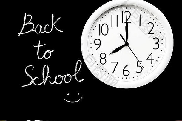 回来学校概念笔迹黑色的黑板大白色时钟
