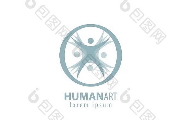 人类艺术设计标志