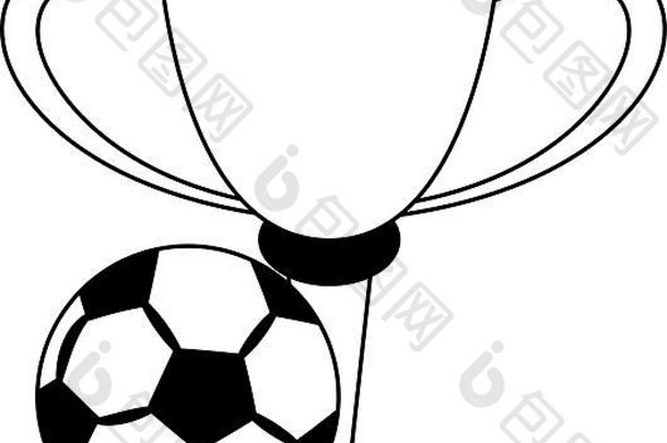 足球球奖杯黑色的白色颜色