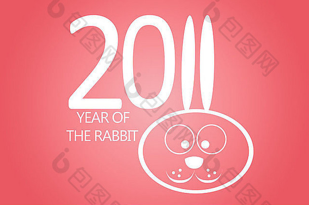 一年兔子耳朵数量11