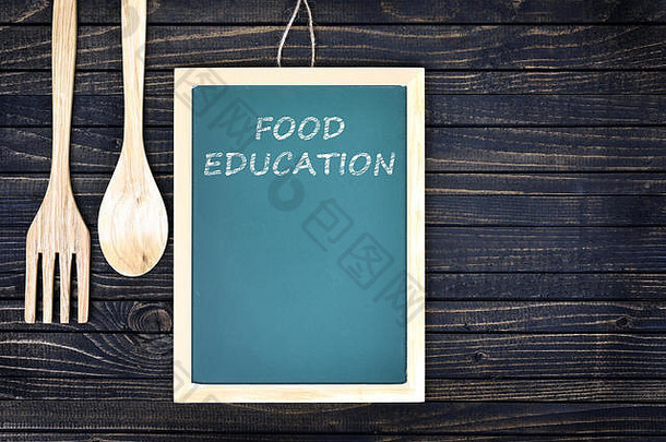 食物教育文本绿色董事会叉勺子木表格