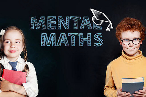 成功的孩子们男孩女孩学生黑板上背景科学数学公式精神数学概念