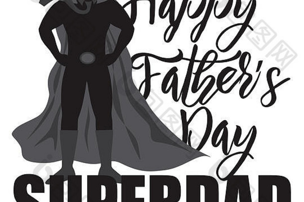 快乐父亲的一天超级爸爸超级英雄黑色的轮廓大纲孤立的白色背景插图