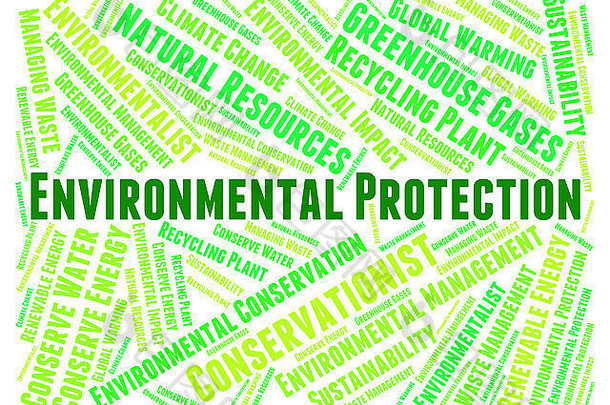 环境保护代表地球一天可持续发展的