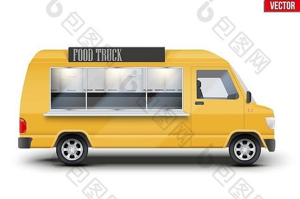 现代食物卡车