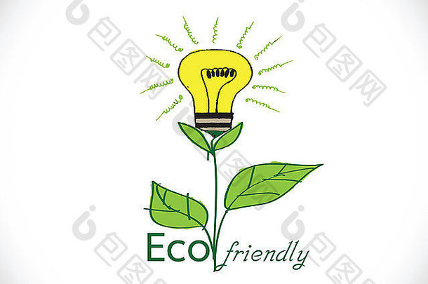 生态友好的光灯泡植物日益增长的绿色生态能源概念
