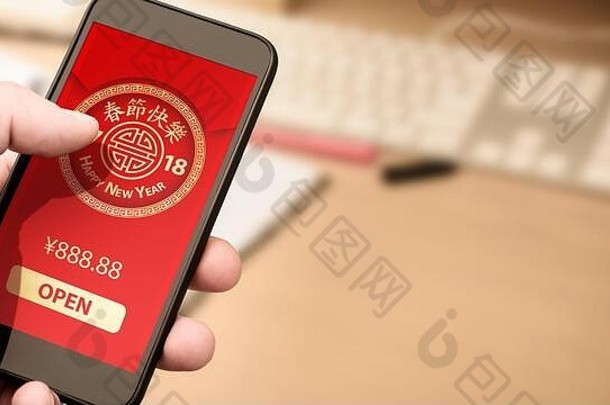 手持有聪明的电话数字红色的包中国人一年显示屏幕假期庆祝活动技术概念