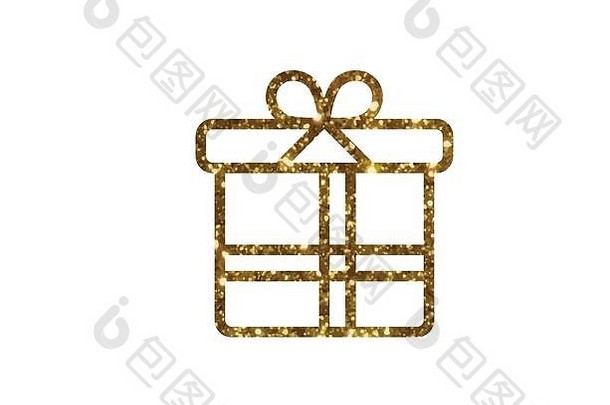 孤立的闪闪发光的金假期礼物盒子图标