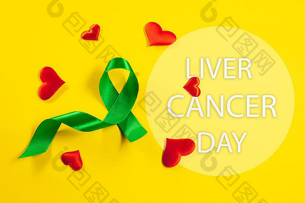 肝癌症肝炎HVB意识月丝带翡翠绿色玉丝带意识颜色黄色的背景癌症健康护理支持希望疾病幸存者医疗保健概念