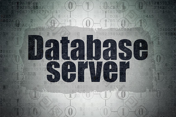 软件概念数据库服务器数字数据纸背景