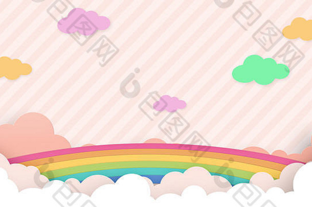 摘要卡哇伊色彩斑斓的天空彩虹背景软梯度柔和的漫画图形概念婚礼卡设计演讲
