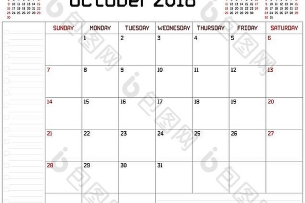 一年10月规划师每月规划师日历10月白色背景自定义直行厚字体。