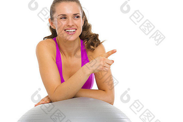微笑健身年轻的女人健身球指出复制空间