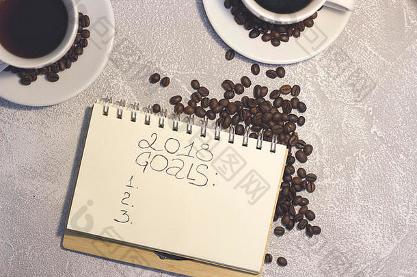 笔记本目标登记咖啡杯