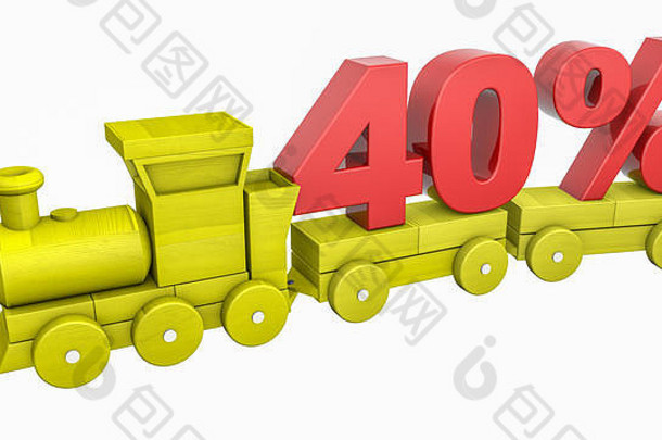 三维数字木玩具火车概念折扣呈现