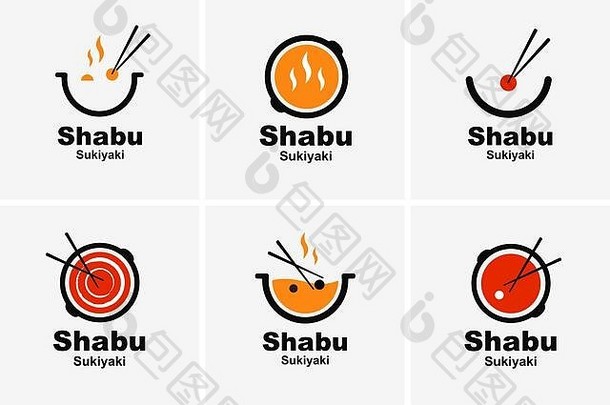 涮寿喜烧标志图标图形日本自助餐餐厅