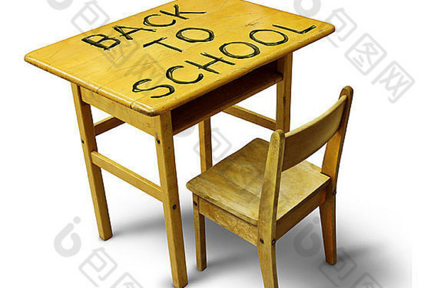 回来学校桌子上木教育家具设备文本挠木象征学生