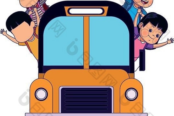 <strong>学校</strong>公共汽车快乐孩子们图标色彩斑斓的设计