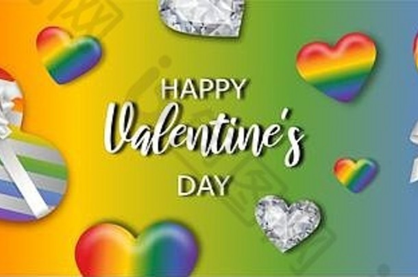 情人节一天横幅心形状的礼物盒子棒棒糖心彩虹颜色背景