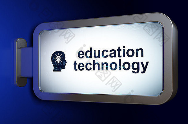 教育概念教育技术头光灯泡广告牌背景