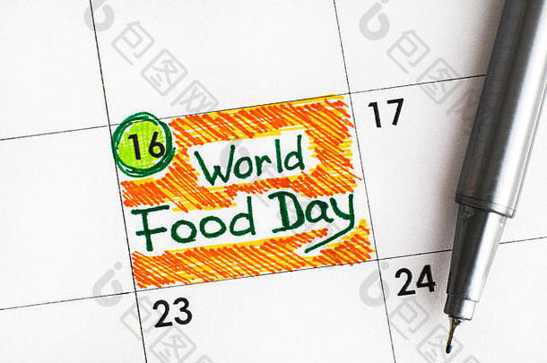 提醒世界食物一天日历笔10月特写镜头