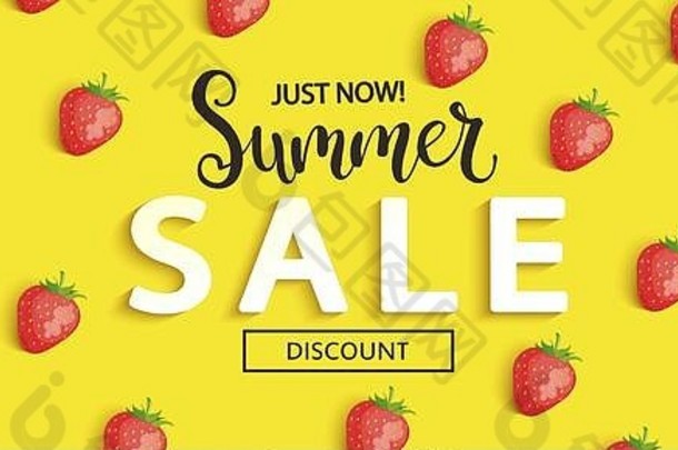 夏天出售<strong>草莓</strong>横幅黄色的背景