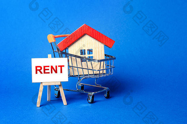 房子购物车画架词租金租赁住房公寓选择购买租真正的房地产价格