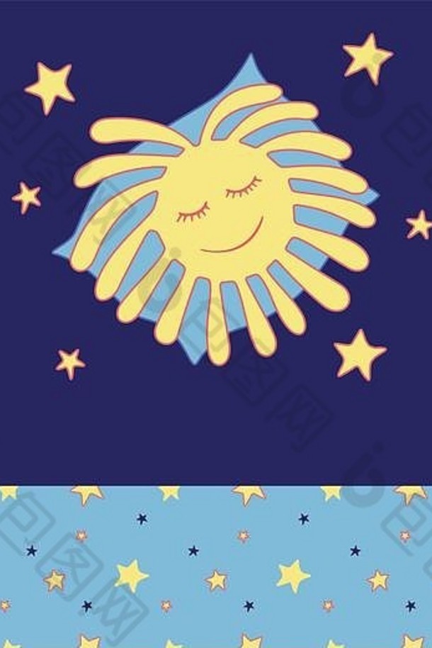 太阳睡觉枕头星星舒适的穿前底模式