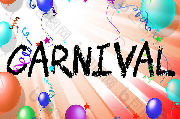 狂欢节气球意义庆祝活动聚会，派对节日