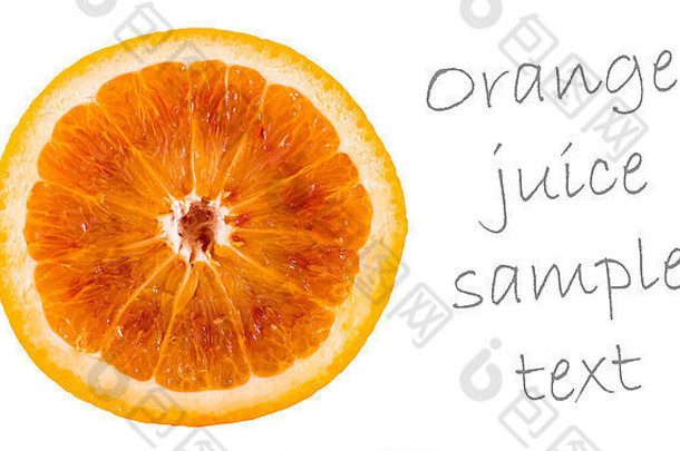 橙色片孤立的白色背景容易剪裁路径