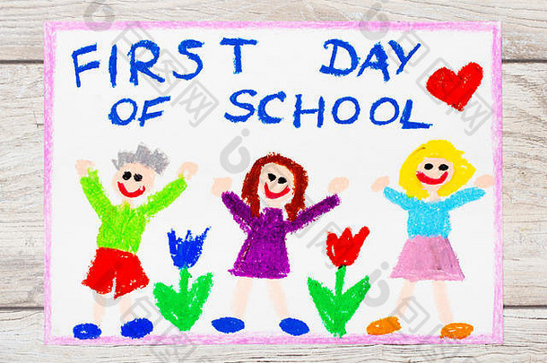 照片色彩斑斓的画词一天学校快乐孩子们