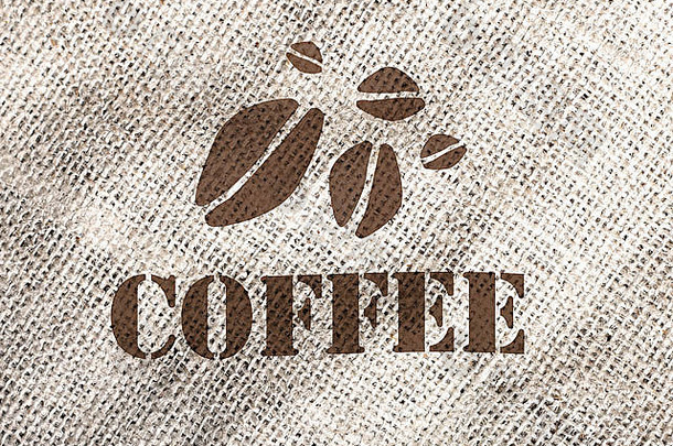 咖啡袋纹理