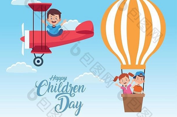 快乐孩子们一天庆祝活动孩子们飞行