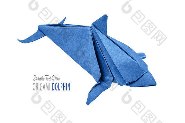 海豚折纸纸