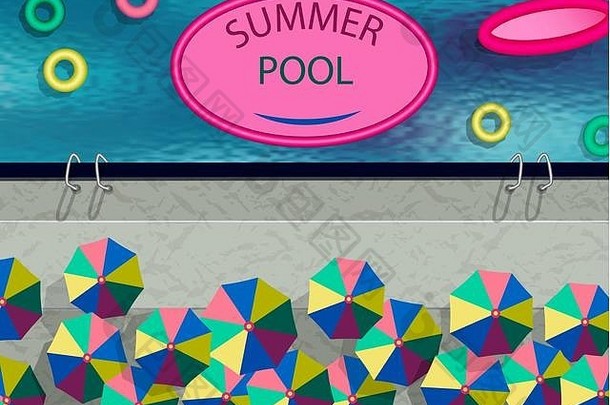 程式化的照片无人机夏天池雨伞游泳圈插图