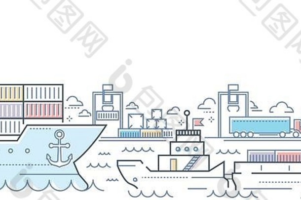 港口现代行设计风格色彩斑斓的插图