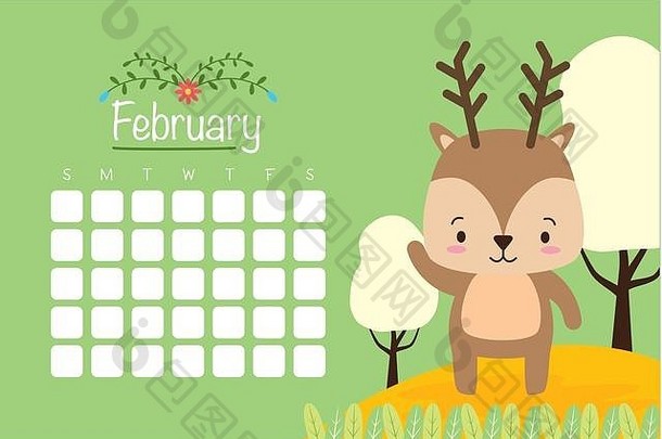 可爱的动物日历