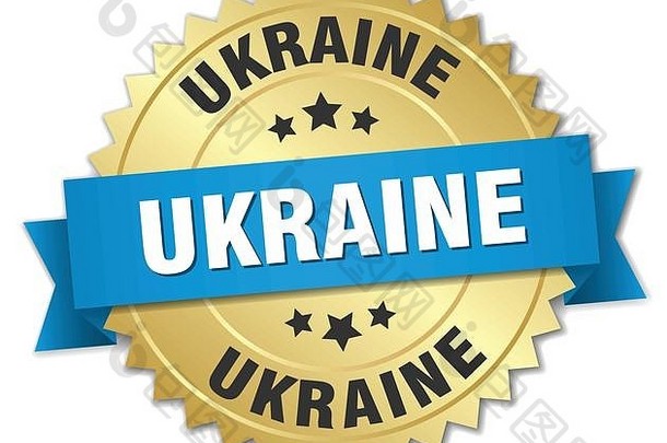 乌克兰轮金徽章蓝色的丝带