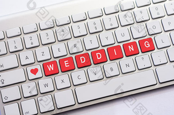 婚礼写作白色键盘心草图