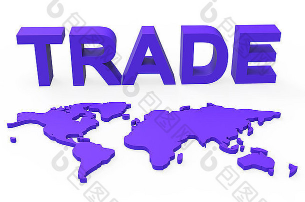 贸易全球显示世界世俗的出口