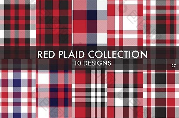 红色的格子格子呢无缝的模式集合包括设计合适的时尚纺织品图形