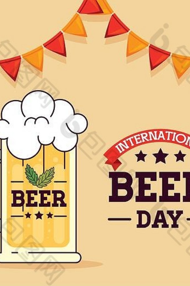 国际啤酒一天8月杯子玻璃啤酒喝花环挂