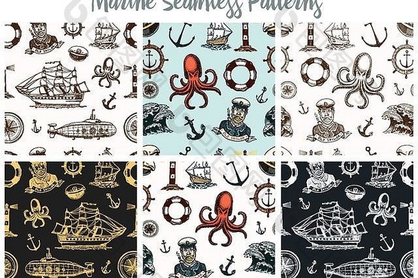 海洋航海海海洋象征无缝的模式集刻古董手画标签徽章生活环大炮球队长管