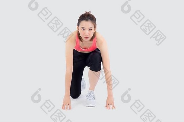 美丽的年轻的亚洲女人苗条的<strong>开始</strong>运行孤立的白色背景亚洲女孩自信锻炼有氧运动运行强大的女准备好了