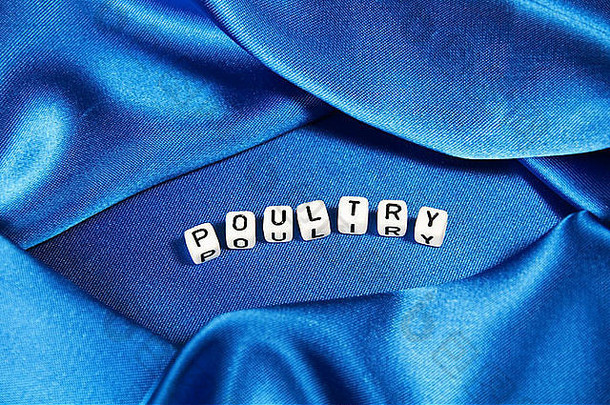 皇家蓝色的缎背景丰富的折叠皱纹纹理词家禽刻字系列