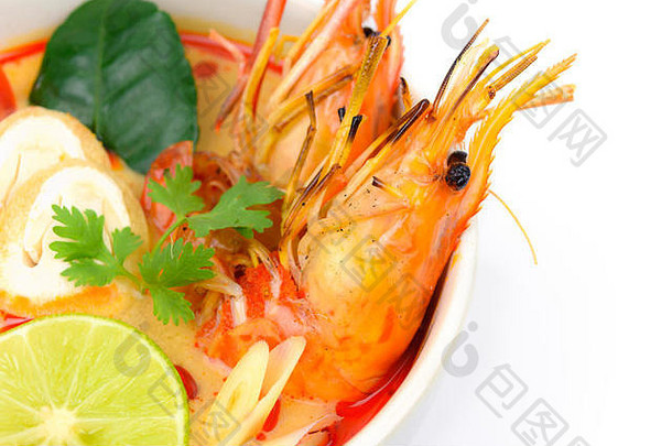 特写镜头汤姆百胜汤河虾辣的酸汤汤姆百胜龚孤立的白色背景泰国当地的食物