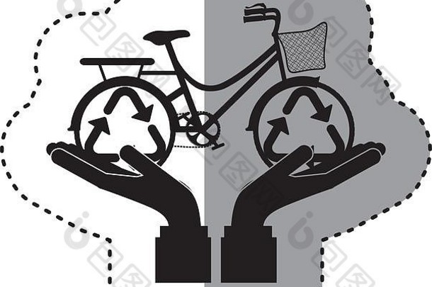 贴纸轮廓手持有自行车回收象征