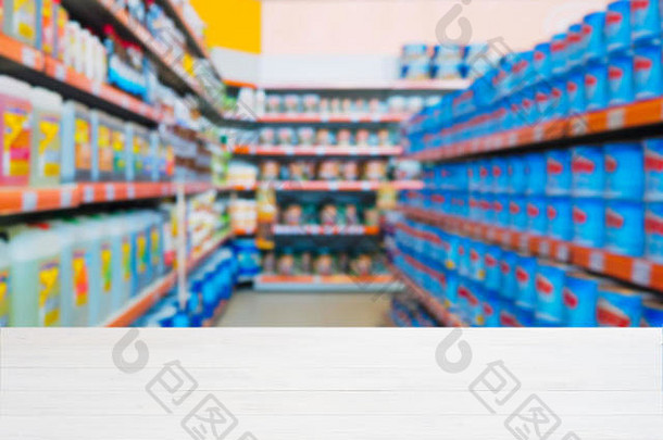 白色木空表格前面模糊Diy超市背景模拟显示产品